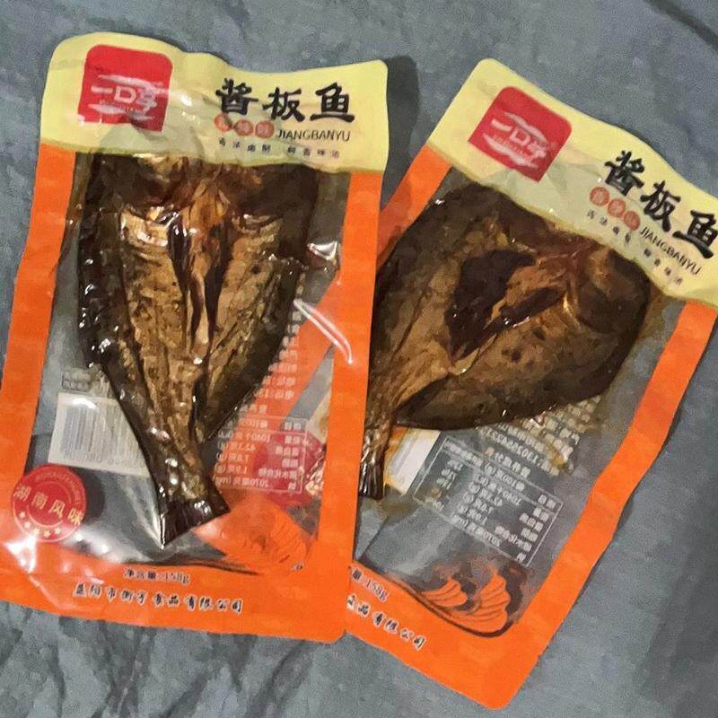 湖南酱板鱼手撕风干鱼整条鱼开袋即食香辣味辣味零食即食鱿鱼零食