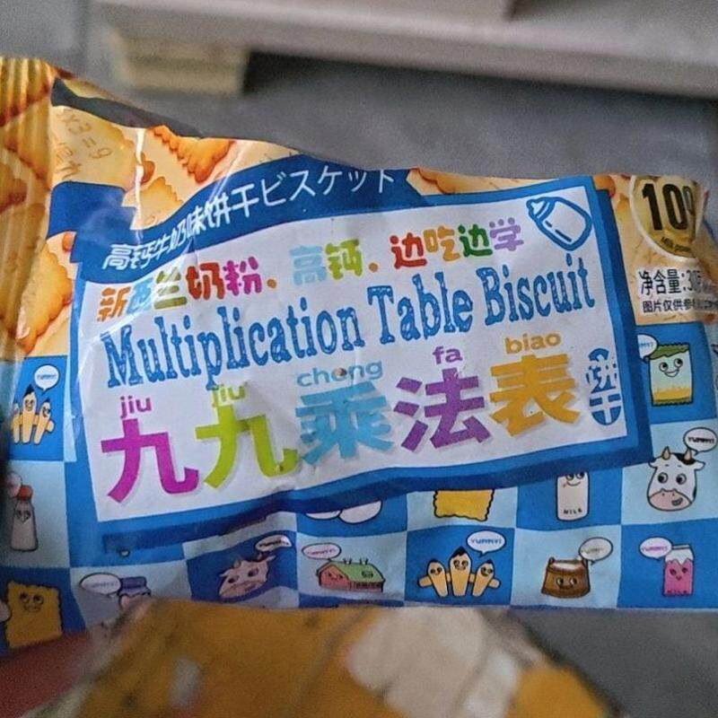 EKE趣味饼干九九乘法记忆学习儿童早教早餐成语休闲零食