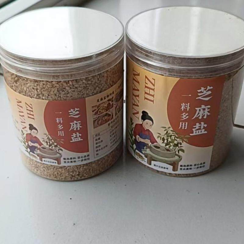 手擀芝麻盐特产香咸芝麻盐烧烤撒料火锅蘸料夹馍卷饼罐装即食正宗