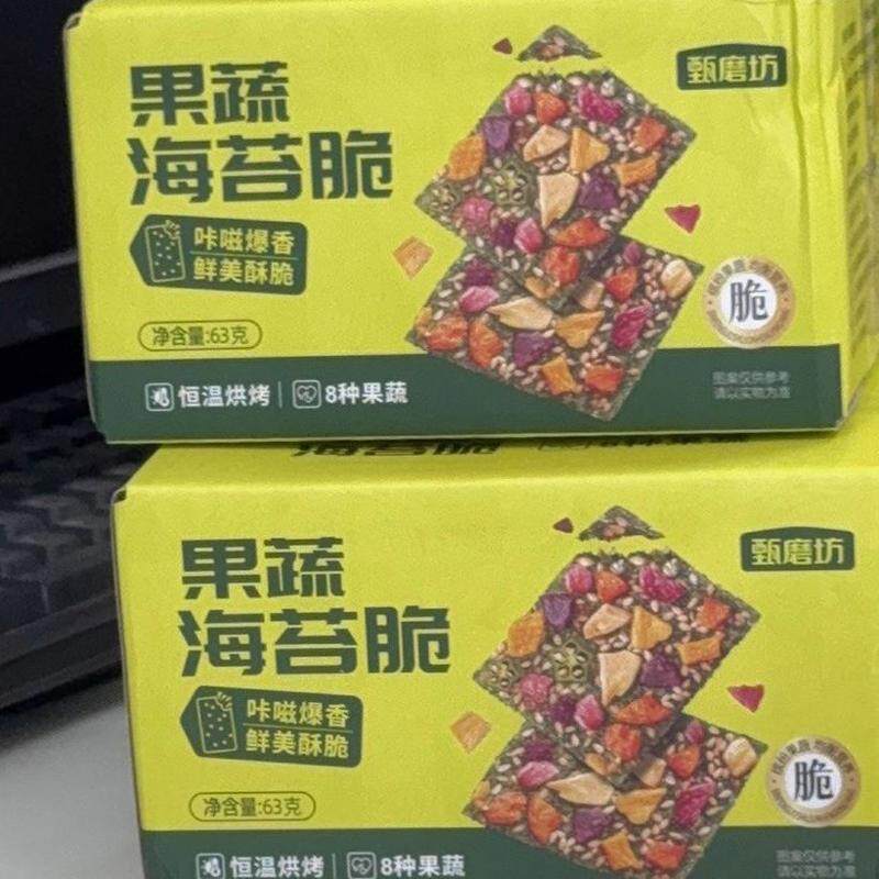 果蔬海苔脆休闲零食营养果干海苔薄脆办公室宿舍休闲解馋健康零食