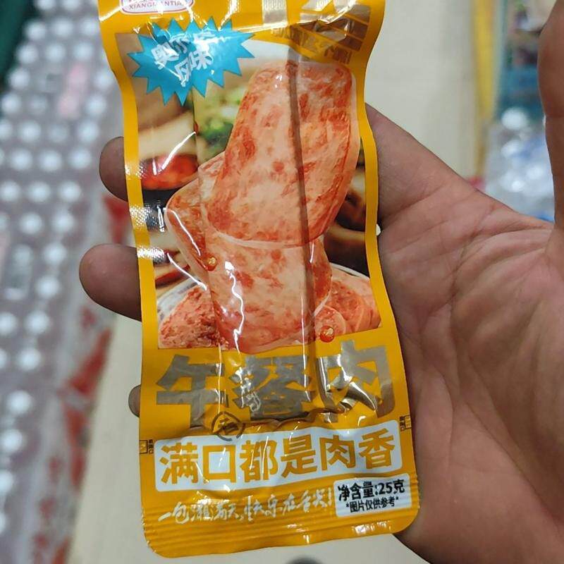 午餐肉火锅奥尔良黑椒味即食鸡肉片肉肠宿舍夜宵网红零食