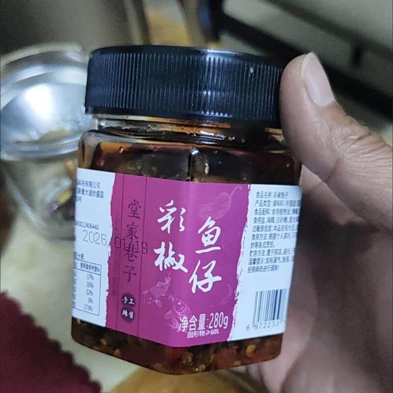 堂家巷子香辣彩椒鱼仔280g湖南特产下饭零食罐装小鱼干