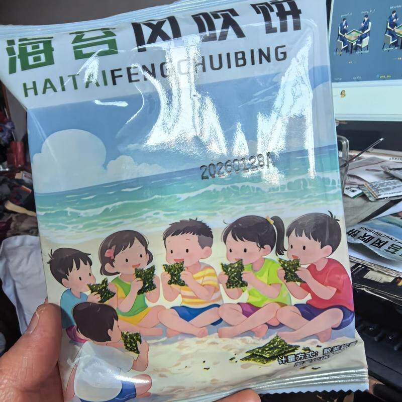 薄脆饼煎饼粗粮风吹杂粮饼干早餐低脂整箱健康零食整箱