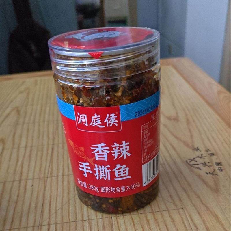 湖南特产香辣手撕鱼零食小鱼仔下饭菜下酒菜罐装