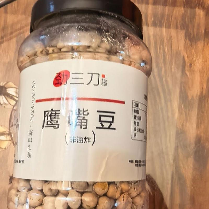 鹰嘴豆无糖油低脂健康代餐饱腹零食即食小孩孕妇坚果炒货