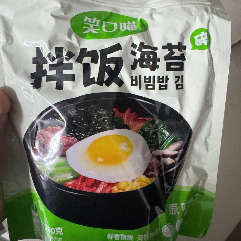 笑口喵260g拌饭海苔碎炒海苔拌饭料儿童即食紫菜饭团海苔大包装