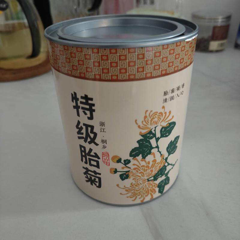 【特级胎菊王】菊花茶桐乡杭白黄菊花2026新花小菊花花草茶