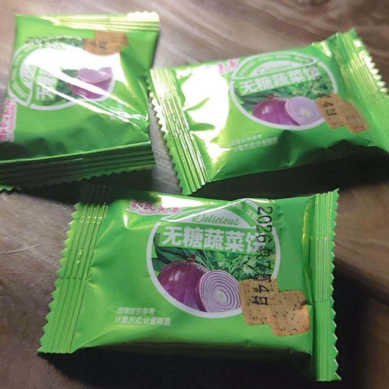 无糖蔬菜饼干早餐小零食休闲下午茶无添加蔗糖酥脆薄饼解馋无负担