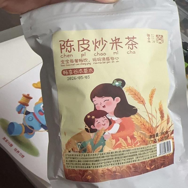 儿童炒米茶适合小孩儿童脾胃陈皮姜米泡水焦米糙养生茶免煮烘焙