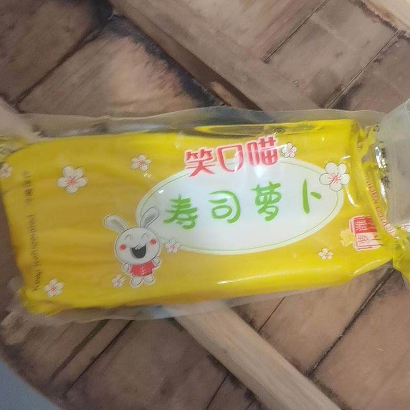 笑口喵调味萝卜寿司萝卜 大根条酸甜黄萝卜寿司海苔材料配料