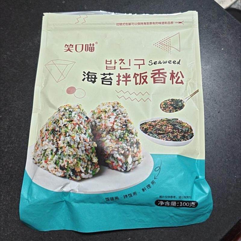 笑口喵海苔拌饭香松 寿司海苔香松韩式风味便当香松拌饭素松