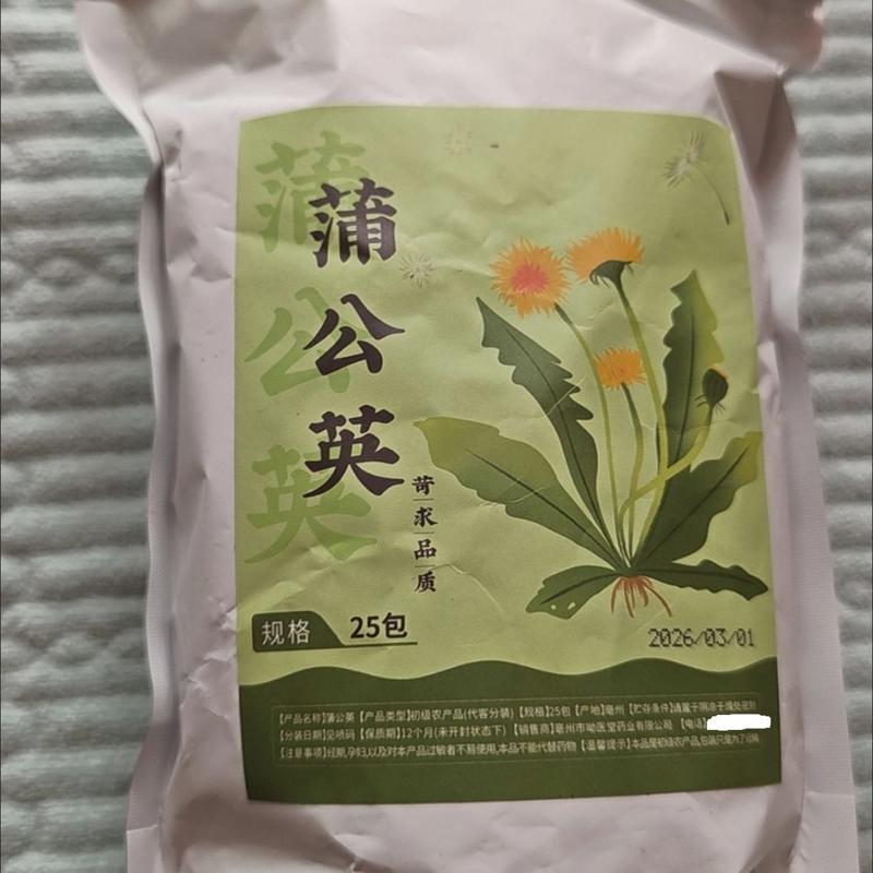 蒲公英茶长白山材金银花蒲公英根养生独立包装野生
