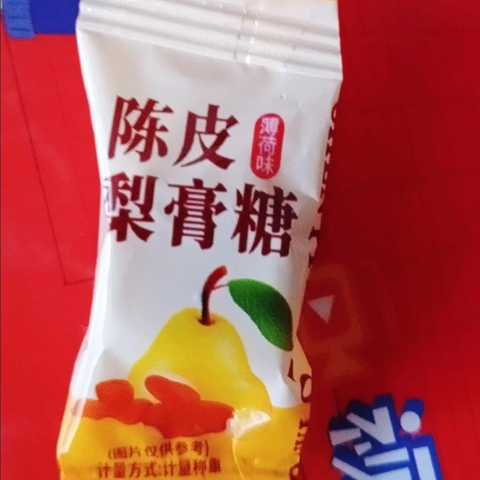 枇杷薄荷休闲小零食清凉润
