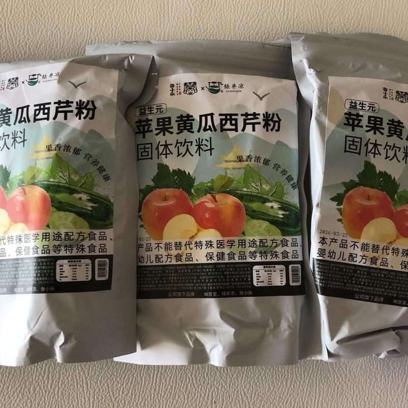 苹果黄瓜西芹粉升级款无糖西芹汁芹菜苹果代餐即冲即饮养生粉