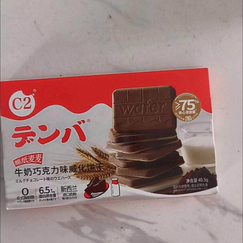 c2牛奶巧克力威化饼干脆纸麦麦夹心薄脆饼干夏季休闲食品零食小吃