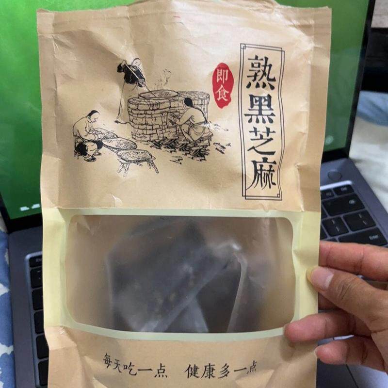 炒熟黑芝麻粒干吃即食免洗无糖精五谷杂粮熟黑芝麻特产零食小包装