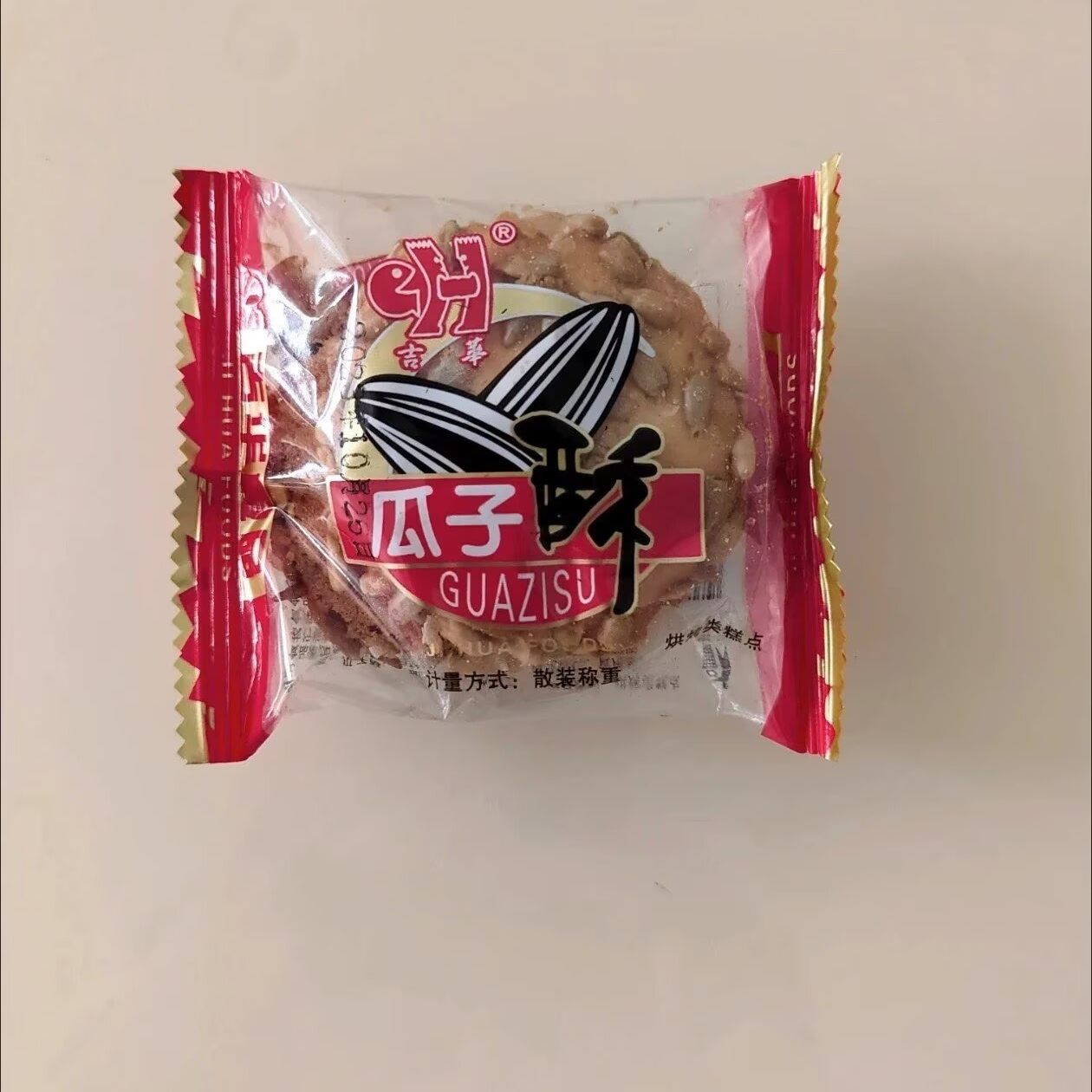 桃酥饼干整箱坚果桃酥老式酥饼瓜子花生芝麻早餐饼干休闲零食小吃