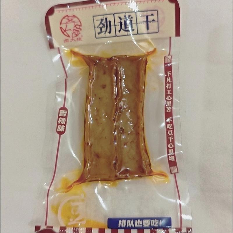 豆干湖南特产豆腐干麻辣零食休闲小吃散称香辣干子豆制品香干