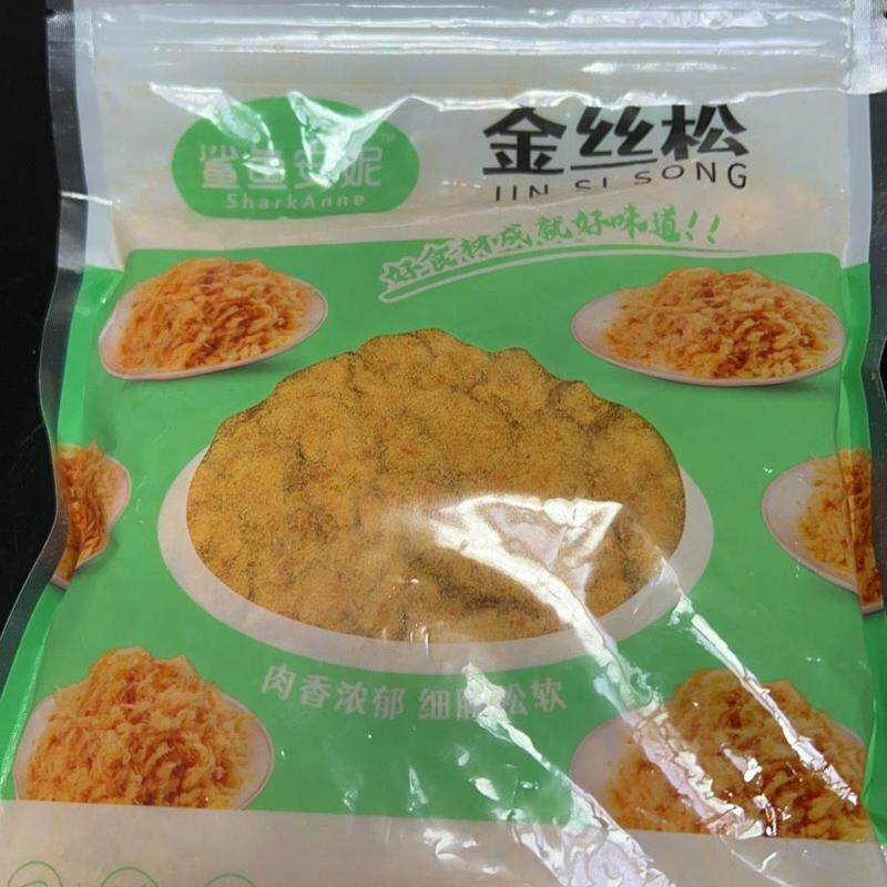 鲨鱼安妮寿司金丝松三明治烘焙肉粉松肉松小贝家用商用