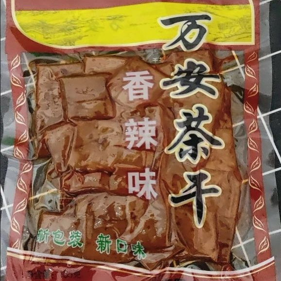 万安茶干135g豆腐干豆制品豆干香辣味麻辣休闲开袋即食解馋零食品
