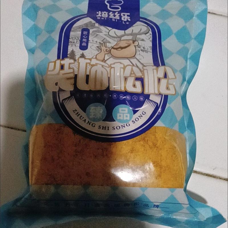金丝寿司肉松专用配料烘焙原材料即食材肉酥松散装拌饭商用