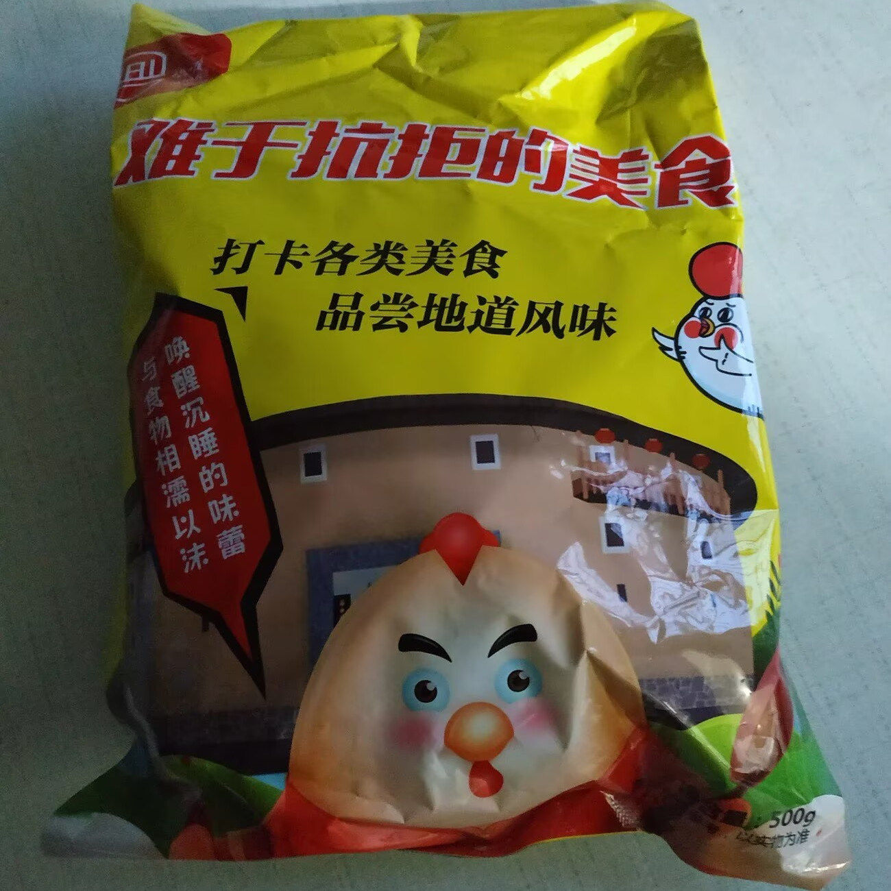 盐焗鸡翅尖正宗广东梅州客家特产鸡肉鸡腿鸡爪小吃熟食即食零食