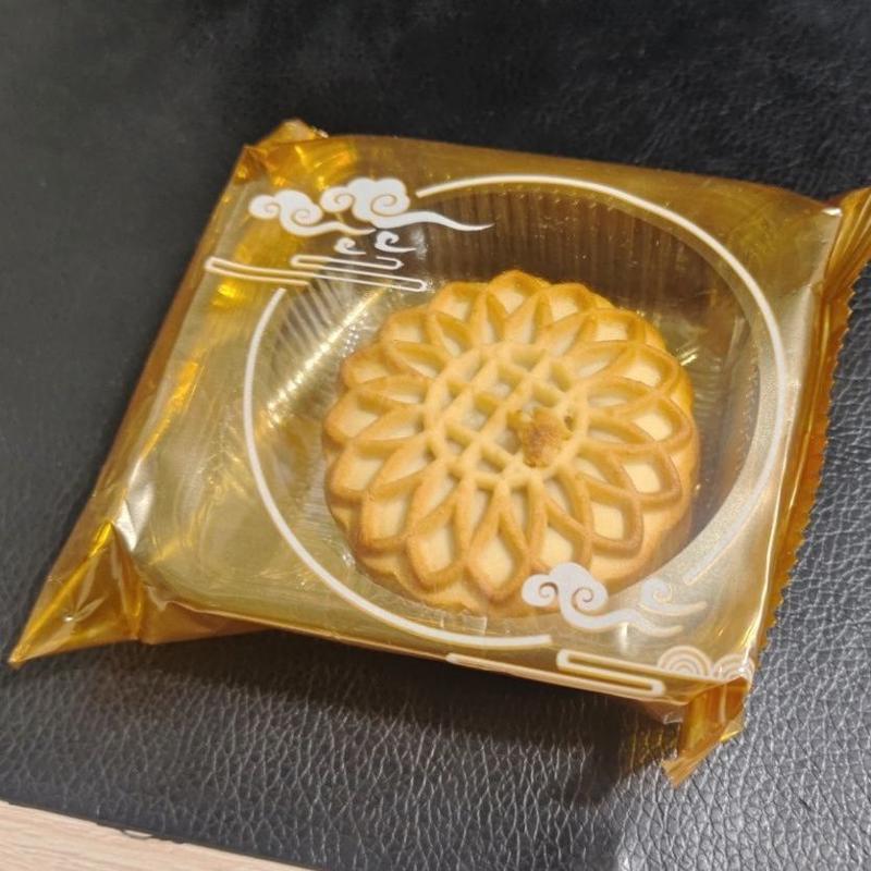蛋黄肉松火腿味月饼咸香酥软口感丰富美味中秋节传统月饼糕点心