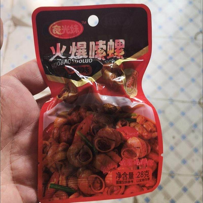 爆汁香辣嗦螺新鲜麻辣田螺螺丝螺蛳肉下酒菜熟食零食即食