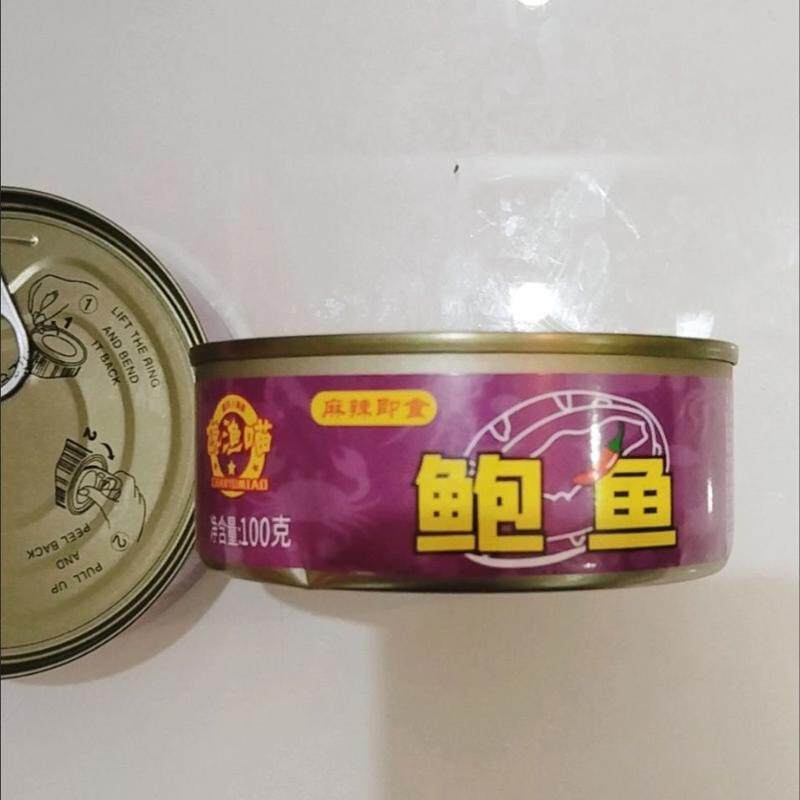 香辣鲍鱼罐头特产海鲜即食下酒菜海味特产捞汁零食蒜蓉鲍鱼小吃