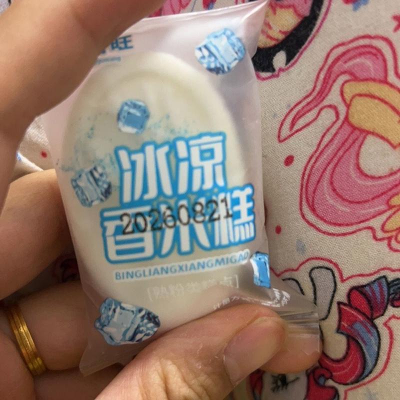零脂肪香米糕蒸米糕解馋低脂广式传统糕点糯米糕心独立包装小零食