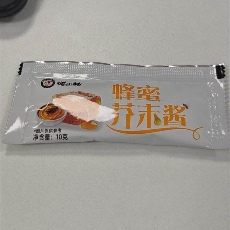 【香甜微芥】蜂蜜芥末酱小包装10g炸鸡块酱烘焙汉堡外卖专用家用