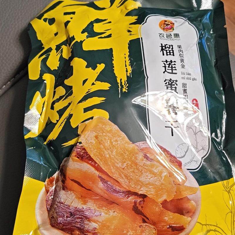 优选去皮鲜烤榴莲蜜薯干片番薯干红薯干自然甜低脂代餐