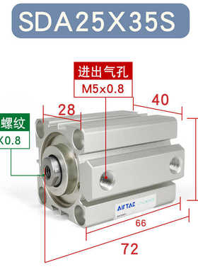 气缸ssda25x5x10x15x20x25x30x40x45x50x55x60客亚德-薄型原装