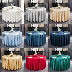 酒店桌布大圆桌专用饭店餐厅高级感圆桌台布加厚餐桌布艺圆形桌布