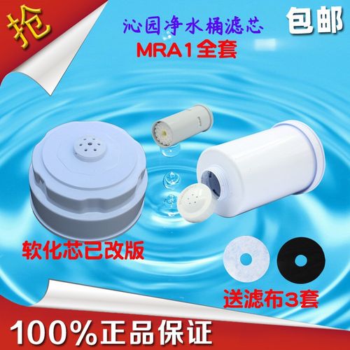 沁园饮水机YR10净水器净水桶 QSM-1 MRA1 MRA9 MRD201 MRD203滤芯