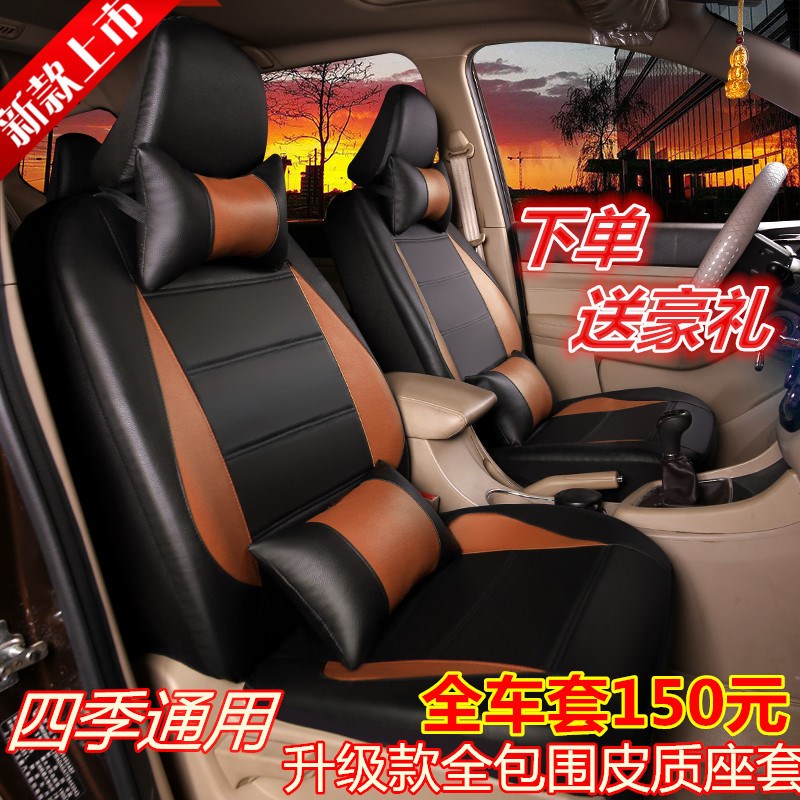 五菱之光6376/6389/6390/荣光/宏光s/面包车座套7座8坐pu皮革座套