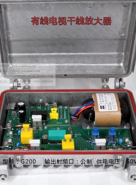闭路专用宾馆酒店工程客栈信号公寓catv有线电视增强型旅馆放大器