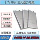 全新3.7v10ah15ah软包三元 聚合物锂电池太阳能动力电芯48v60v72v