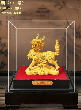 绒沙金麒麟摆件 镇宅门口招财开业礼品 一对家居客厅装饰品工艺品