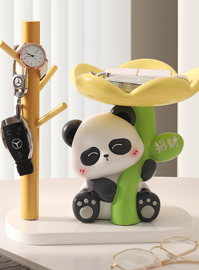 可爱熊猫钥匙收纳玄关摆件客厅家居装饰品入户进门口乔迁新居礼品