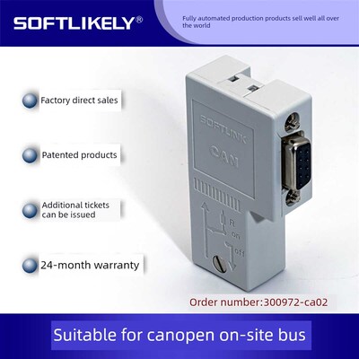 深圳ochen Canbus总线连接器300972 - ca02