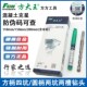 方大王电锤钻冲击钻头方头方柄四坑混凝土钻墙打孔圆柄钻头两坑两