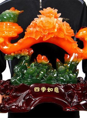 富贵玉如意摆件大号客厅办公室装饰品工艺品摆设乔迁新居礼品