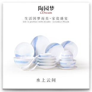 骨瓷餐具套装 家用釉中彩碗碟碗盘乔迁创意简约中国风轻奢碗 新中式