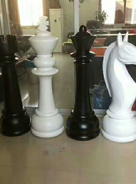 户外大号国际象棋摆件雕塑橱窗装饰园林景观酒店门厅大堂ktv摆设