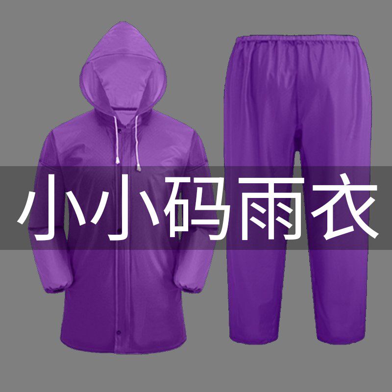 【小小码雨衣】雨衣雨裤套装男女长款全身防暴雨分体雨衣电动车