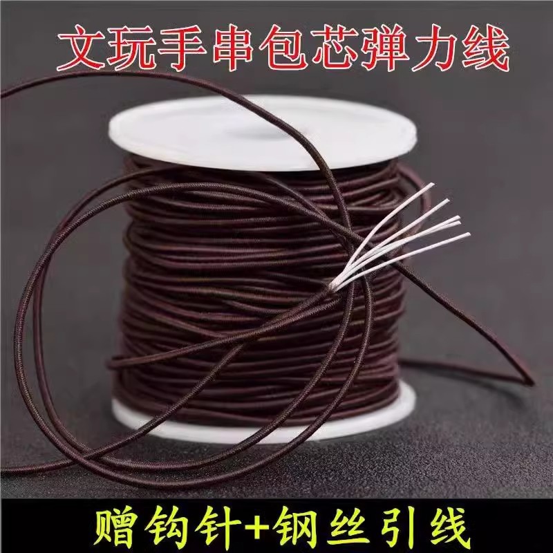 穿珠子的弹力线耐磨高端手链绳