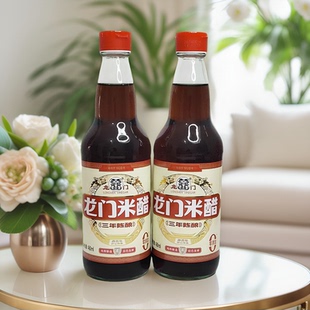 六必居龙门米醋480ml*2瓶零添加酿造食醋凉拌菜饺子家用烹饪调味