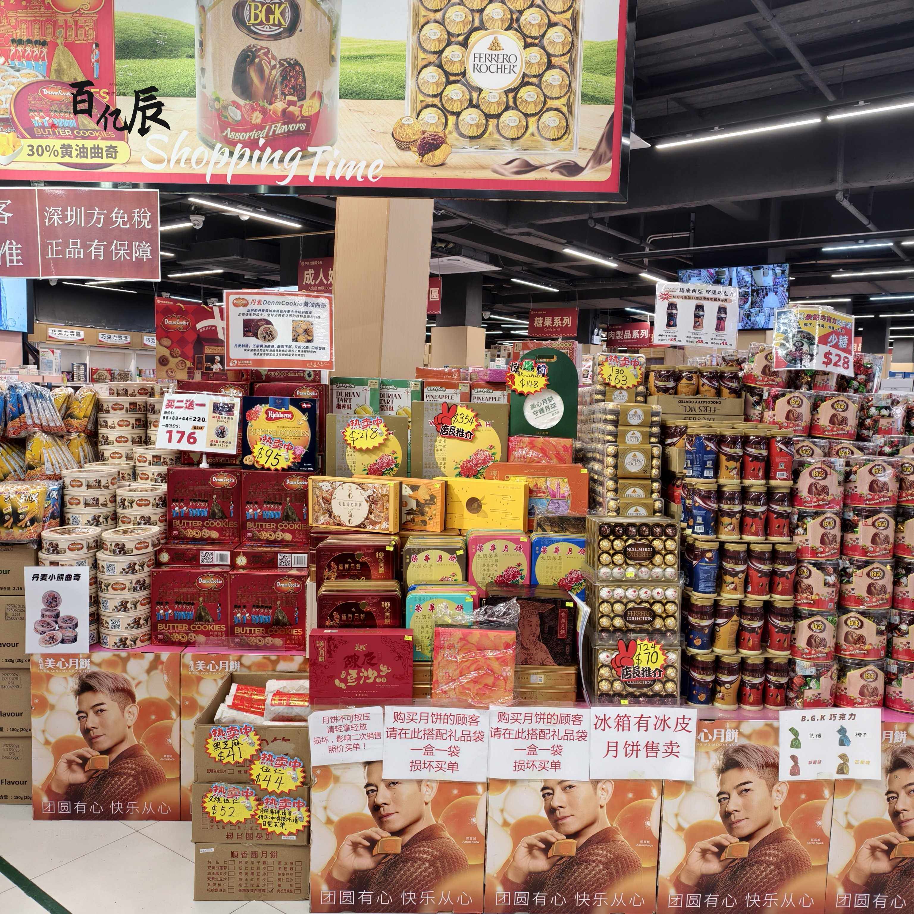 香港花町金东洋EDO pack江户活龙即食鱼肉肠15根330g儿童健康零食