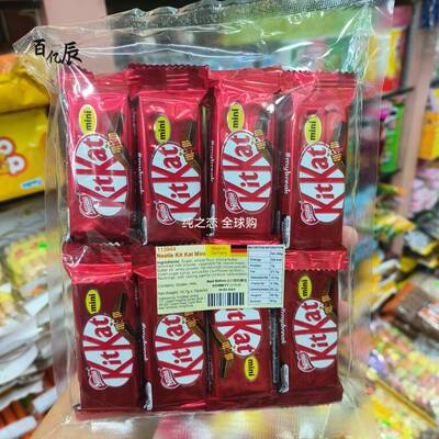 香港代购德国进口雀巢Nestle奇巧kitkat迷你原味巧克力威化12条